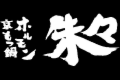 logo_shushu_sironuki.png